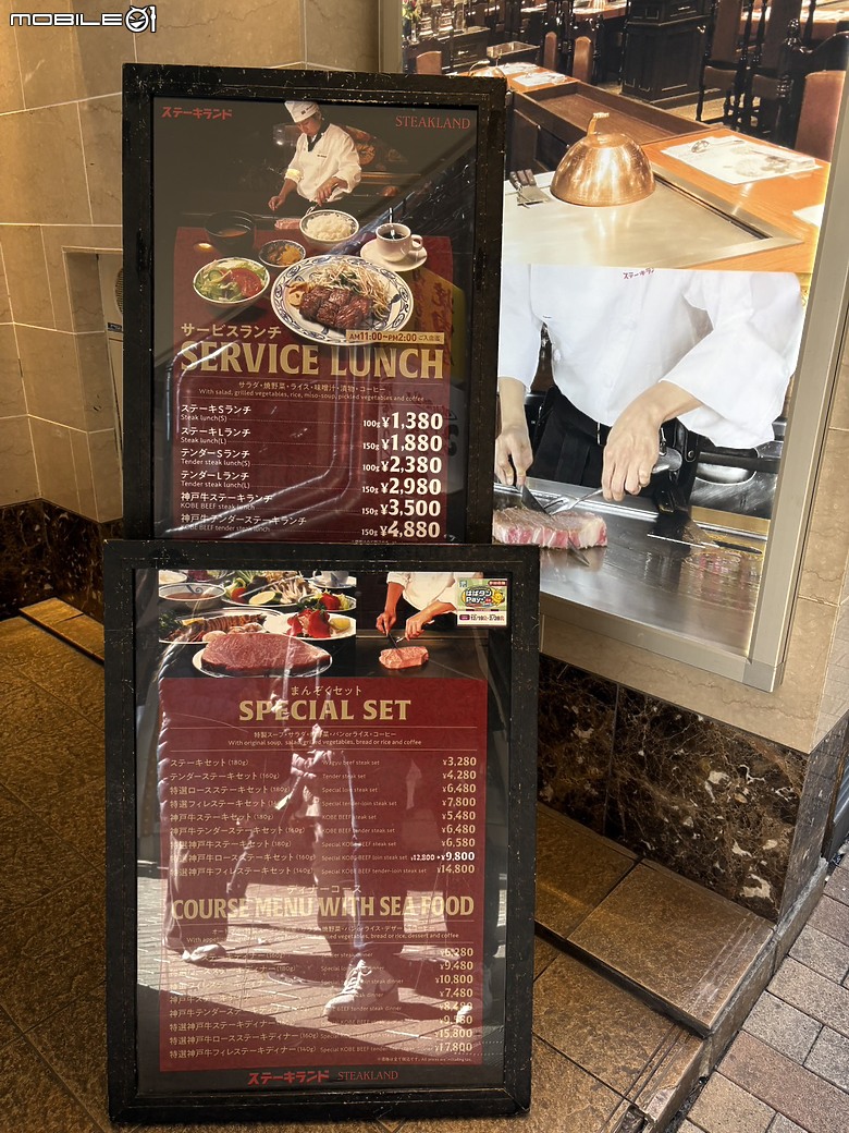 點我看大圖 【小惡魔驫到成功】2026 關西親子旅行 Day7|計畫崩壞的一天,卻走出神戶的日常風景