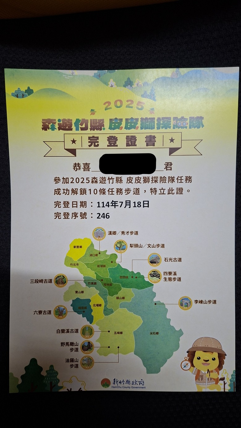 【上帝的部落 - 司馬庫斯】 巨木群歷經颱風後的驚人變化