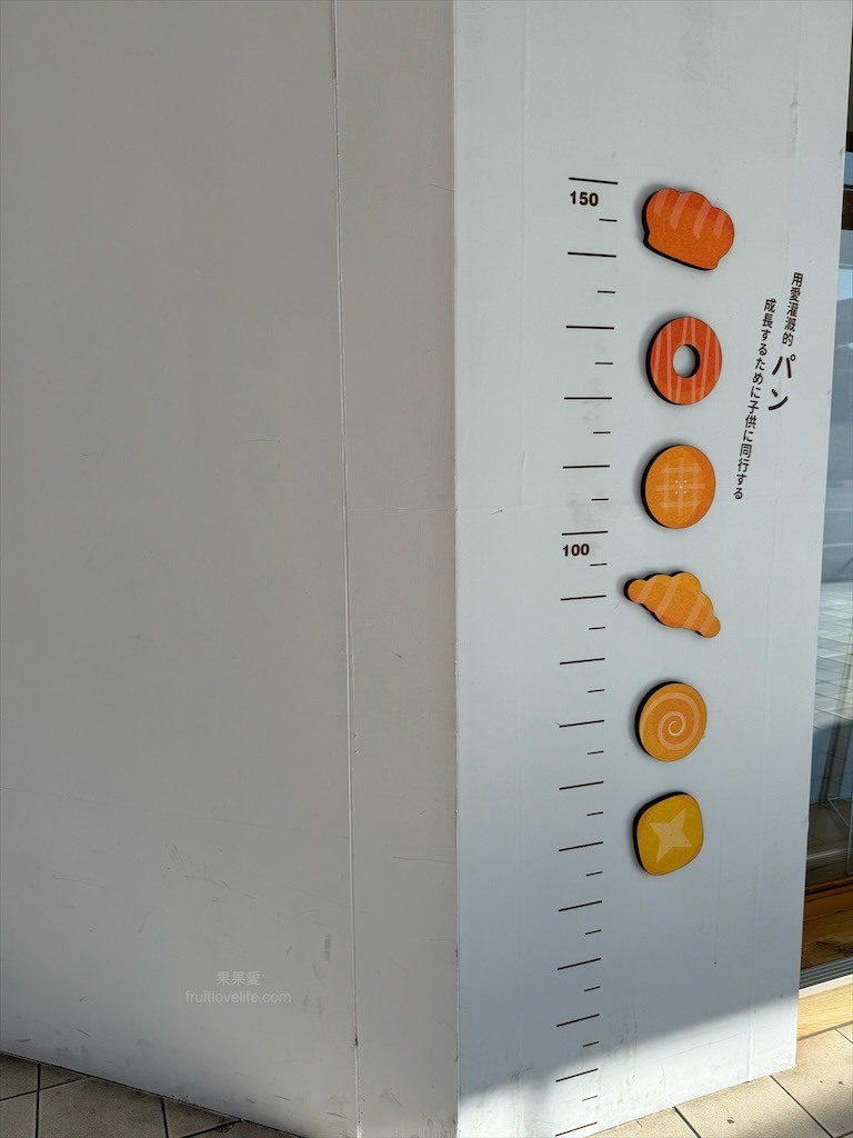 當日現做新鮮烘焙，品項豐富，服務親切溫暖，不只賣麵包還有賣咖啡