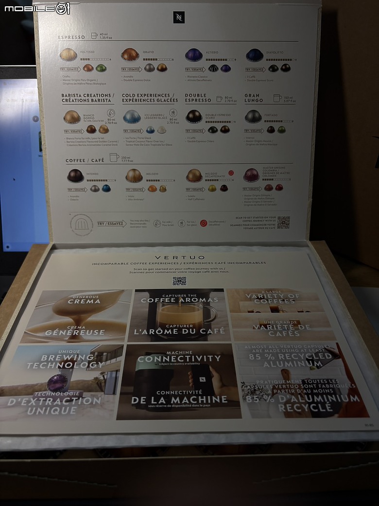 點我看大圖 【體驗分享】Nespresso VERTUO POP 居家精品咖啡館 - 在快節奏生活中,找到不必妥協品質的那杯咖啡 (更新補充口感於9F)