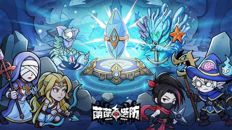 《萌萌塔防》 2月4日 正式上線 自由組成英雄技能的 Roguelike塔防割草手遊 | 在黑暗迷霧籠罩的魔法森林中 率領多位風格各異的英雄迎戰魔物狂潮 透過能力果實自由改造技能流派 爽快割草一次滿足