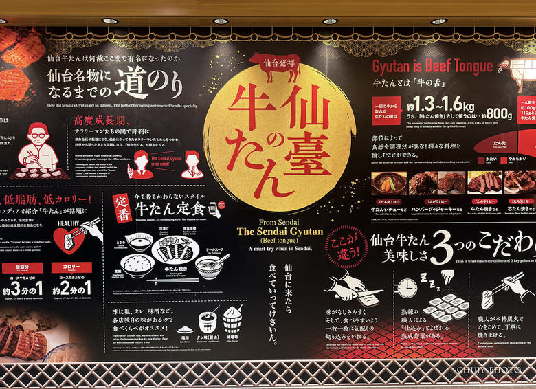 (chujy) 東北奧之細道：仙台牛舌、銀山溫泉與山形山寺的歲月漫遊