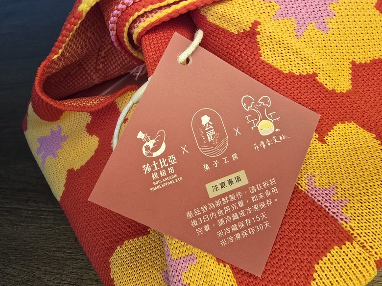 迎接新年好運到|莎士比亞烘焙坊:2026春節限定聯名款.HORSE馬上來禮盒🧧 |Mobile01鴻運狂驫包🐎