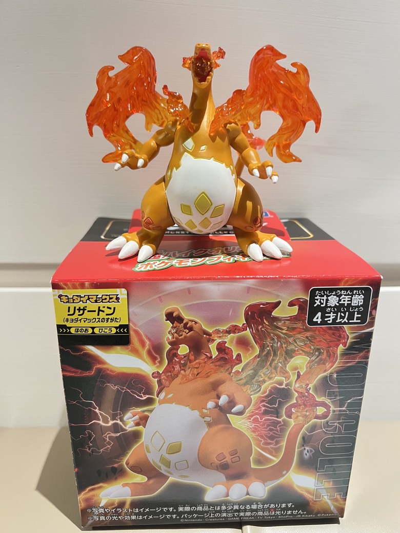 【小惡魔驫到成功】超極巨化噴火龍開箱！火焰特效帥到直接燃燒收藏魂