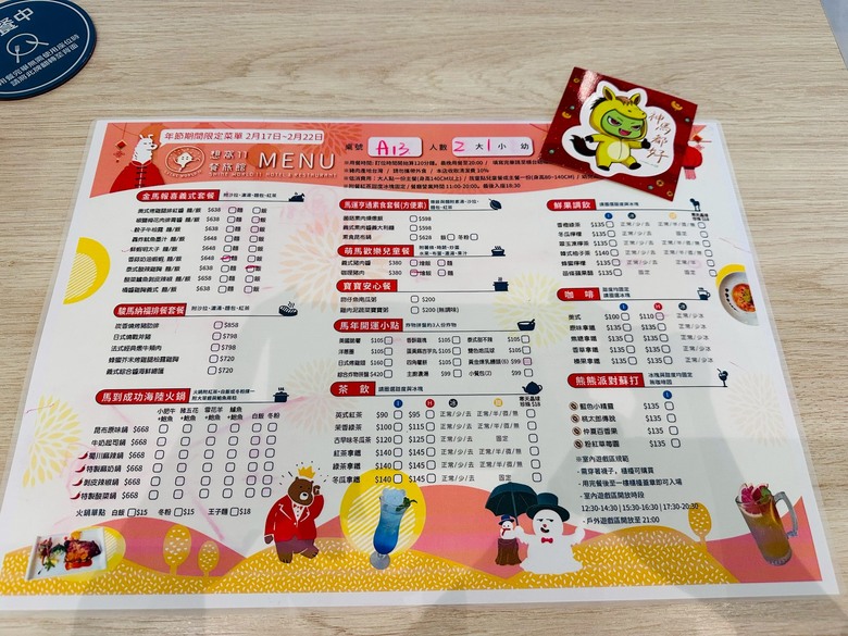 【小惡魔驫到成功】今天,你在想窩嗎?根本是孩子的不斷電系統!
