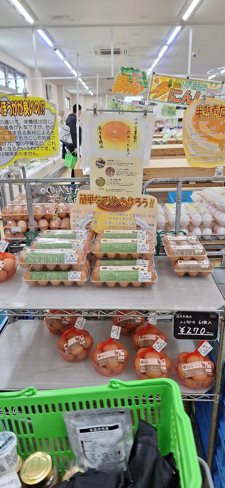 JA岡山 はなやか中央店的鮮味巡禮