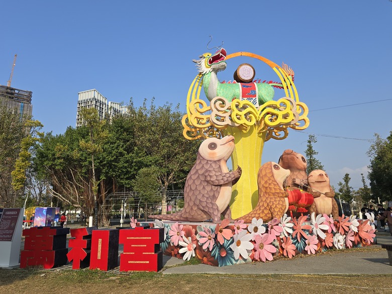 【小惡魔驫到成功】2026台中燈會幸福蜜馬・台中MOOMIN ON！極光下的姆明谷主燈秀