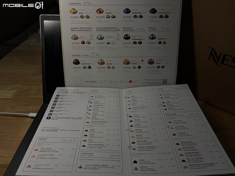 點我看大圖 【體驗分享】Nespresso VERTUO POP 居家精品咖啡館 - 在快節奏生活中,找到不必妥協品質的那杯咖啡 (更新補充口感於9F)