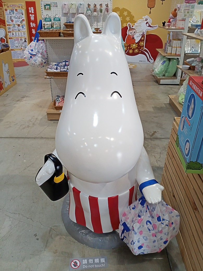 點我看大圖 【小惡魔驫到成功】姆明新春假期快閃店