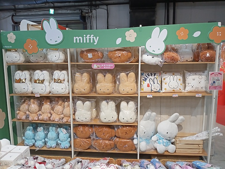 【小惡魔驫到成功】Miffy 好運滿滿快閃店：迎接嶄新一年，展開滿滿好運