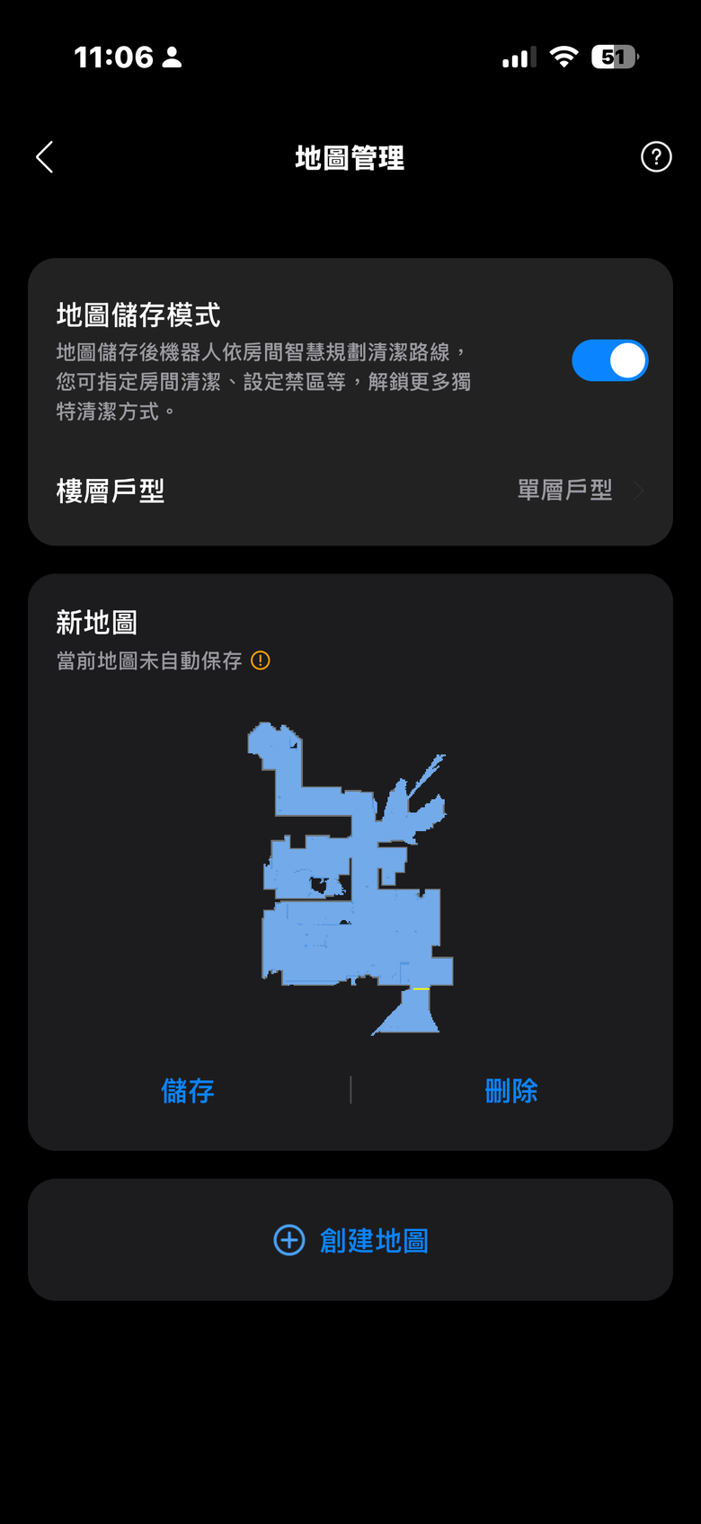 Roborock Saros 20 試用報告｜避障、跨障一把抓的全方位掃拖機器人