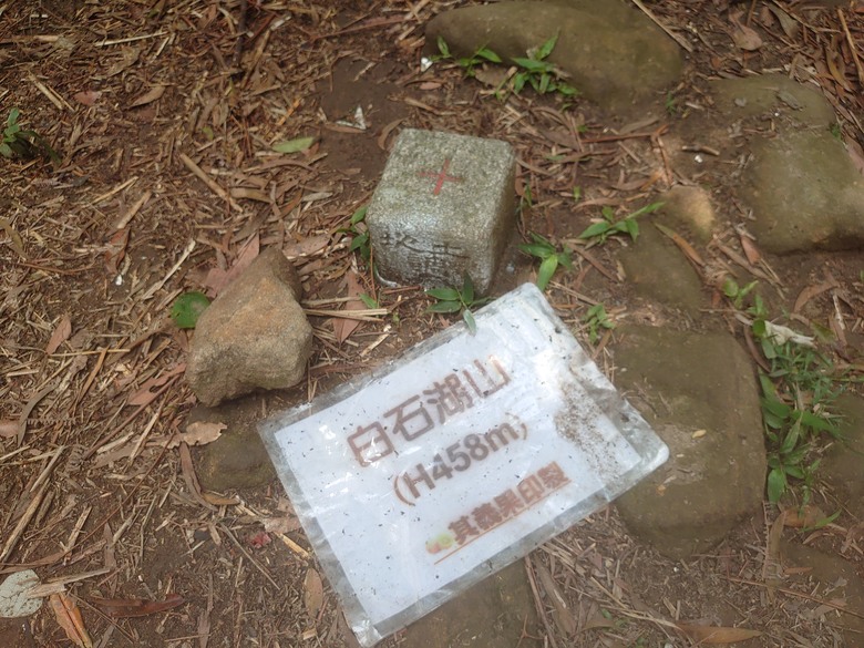 2026 臺北市內湖雙心縱走