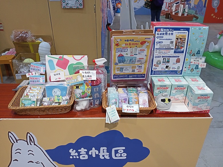 點我看大圖 【小惡魔驫到成功】姆明新春假期快閃店