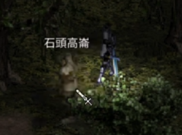 2026年玩天堂經典版是什麼感覺
