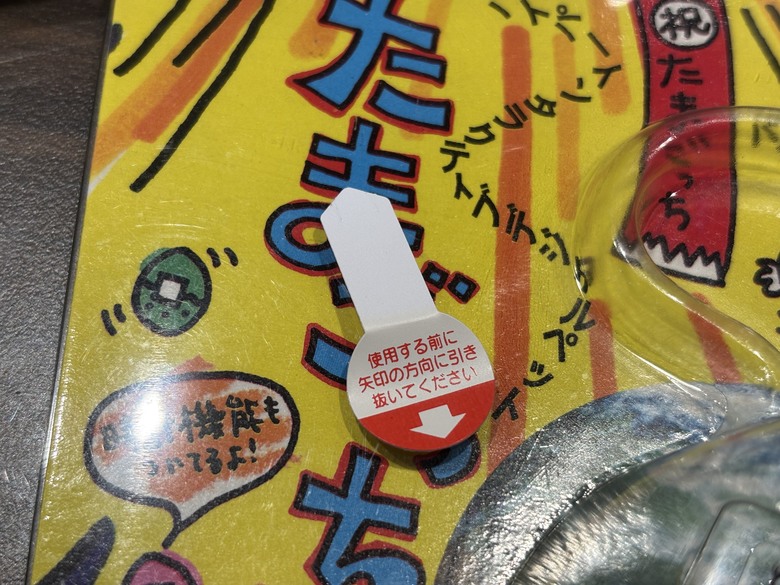 孵了30年！全新初代1996年版電子雞開箱！