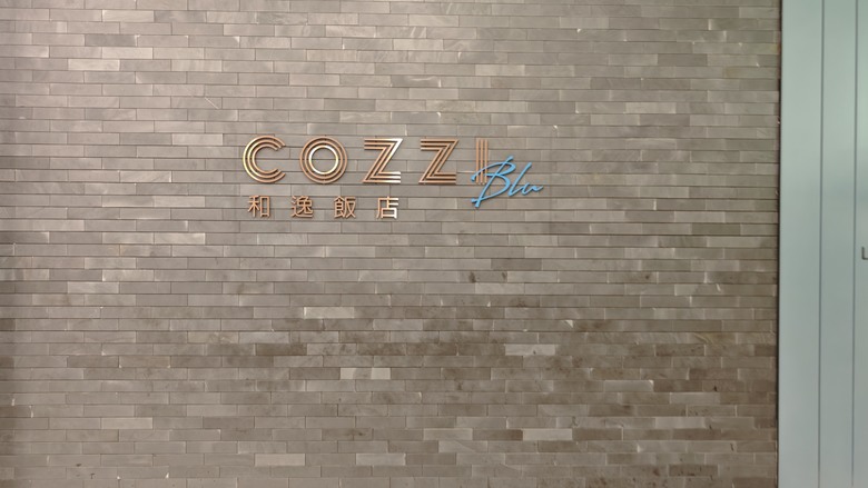 年假結束繼續吃 - 桃園和逸飯店逸市集食記分享~