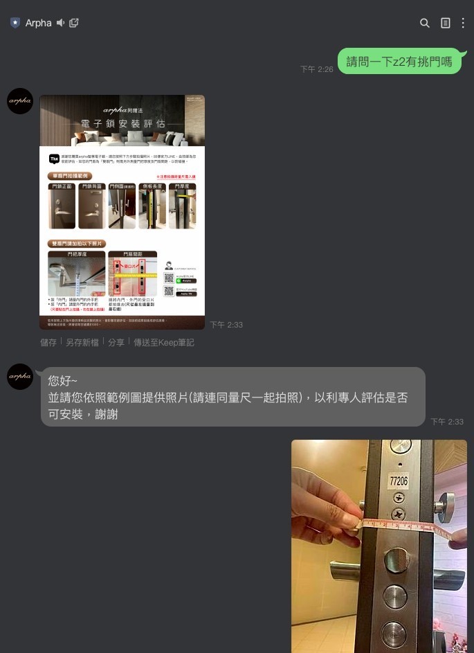 論遠端開門對飼養寵物的重要性