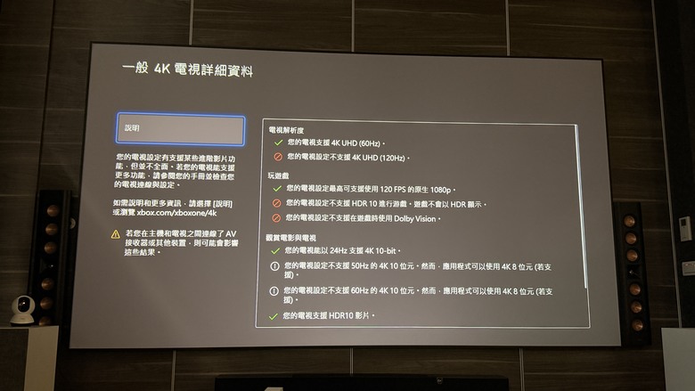 客廳美學與極致影音的碰撞！Epson LS970 4K AI雷射超短焦投影機