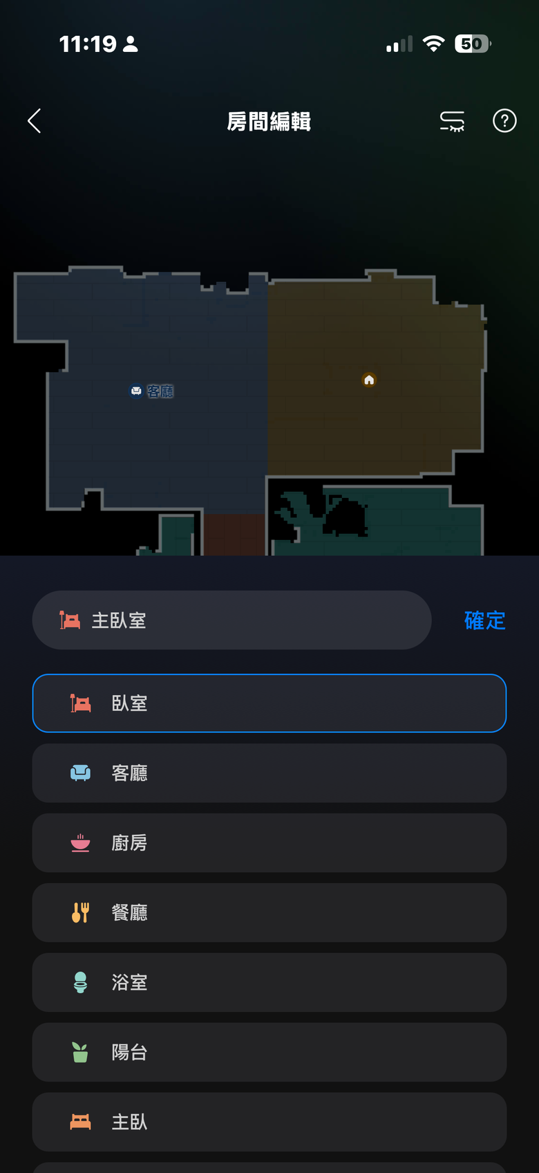 Roborock Saros 20 試用報告｜避障、跨障一把抓的全方位掃拖機器人