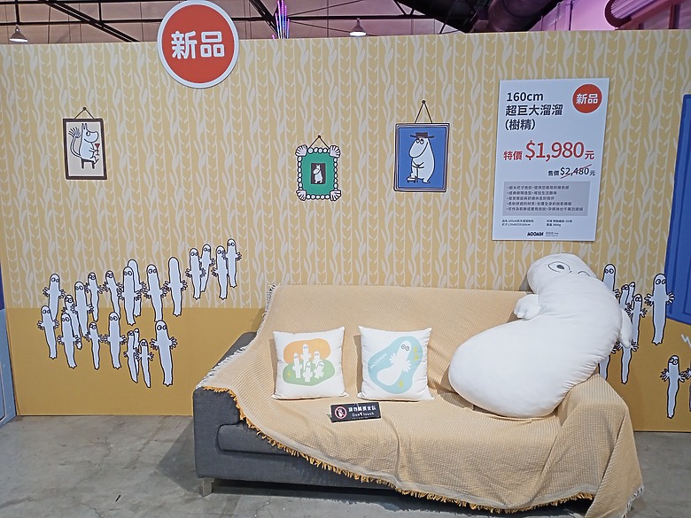 點我看大圖 【小惡魔驫到成功】姆明新春假期快閃店