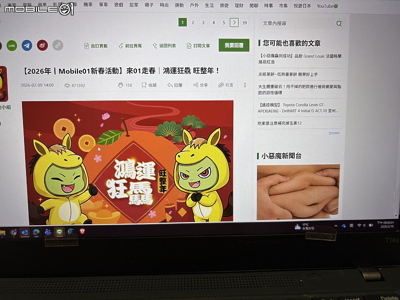 點我看大圖 【小惡魔驫到成功】2026 關西親子旅行 Day7|計畫崩壞的一天,卻走出神戶的日常風景