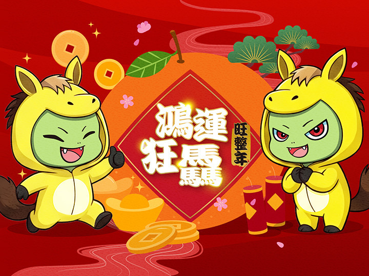 【小惡魔驫到成功】風 下 之 鄉 沙 巴 ( 亞 庇 ) 之 旅 上 集