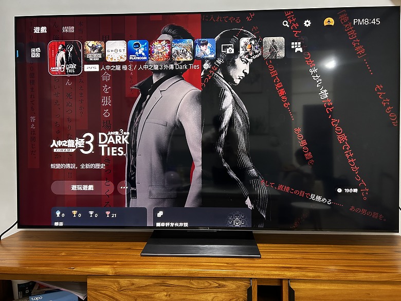 【開箱】TCL 75C745 QLED 75吋電視｜新屋入住兩週使用＋PS5 遊戲心得