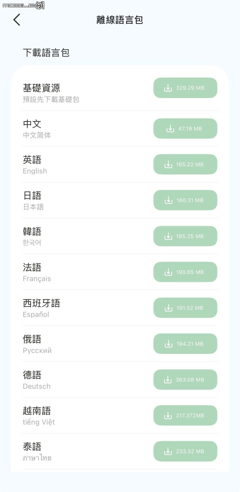 翻譯小幫手!DA大譯通磁吸支架款多功能AI智能翻譯機