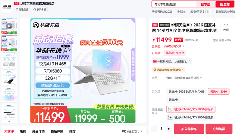 點我看大圖