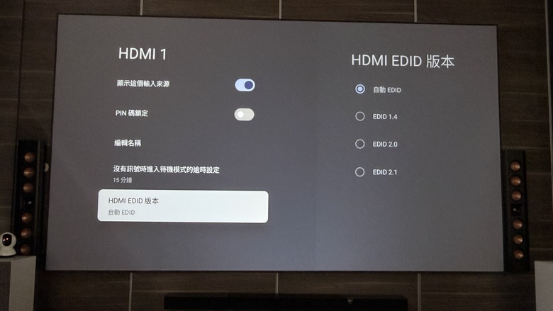 客廳美學與極致影音的碰撞！Epson LS970 4K AI雷射超短焦投影機