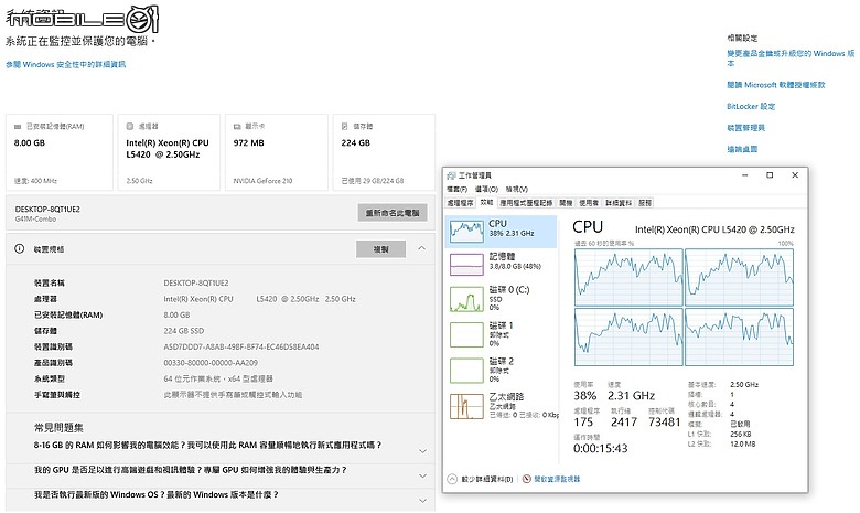 朋友買的全新文書機 2026年了 還有全新奔騰4 775主機 服了