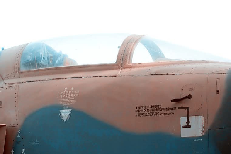【小惡魔驫到成功】彰化八卦山丨C-119 軍機公園、軍機公園步道
