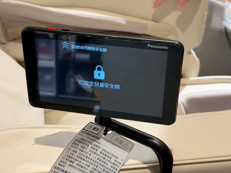 Panasonic澐方之座試坐分享