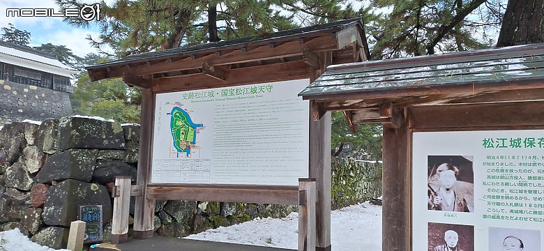 【小惡魔驫到成功】雪落國寶松江城｜冰封護城河下的新春走春記憶｜2026鴻運狂驫 旺整年