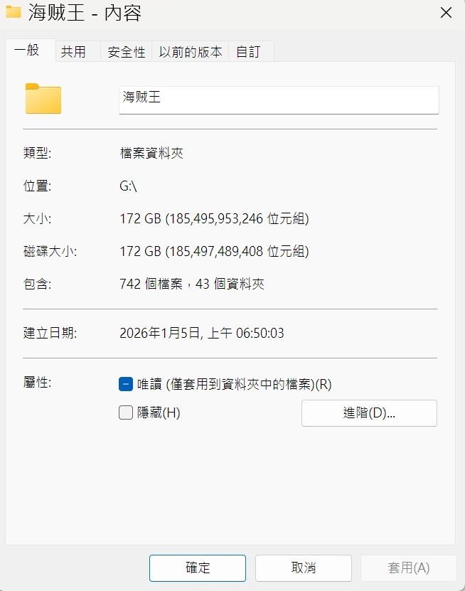 金氏外接SSD行動碟 同門3兄弟大PK, 大檔寫入速度誰能勝出?