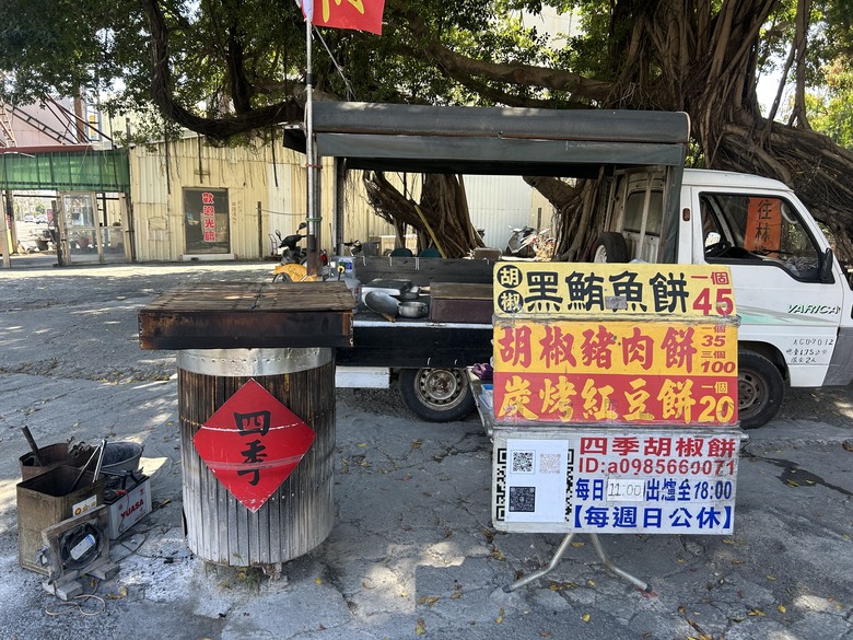 騎 遊 東 港 ( 大 鵬 灣 濕 地 公 園 )