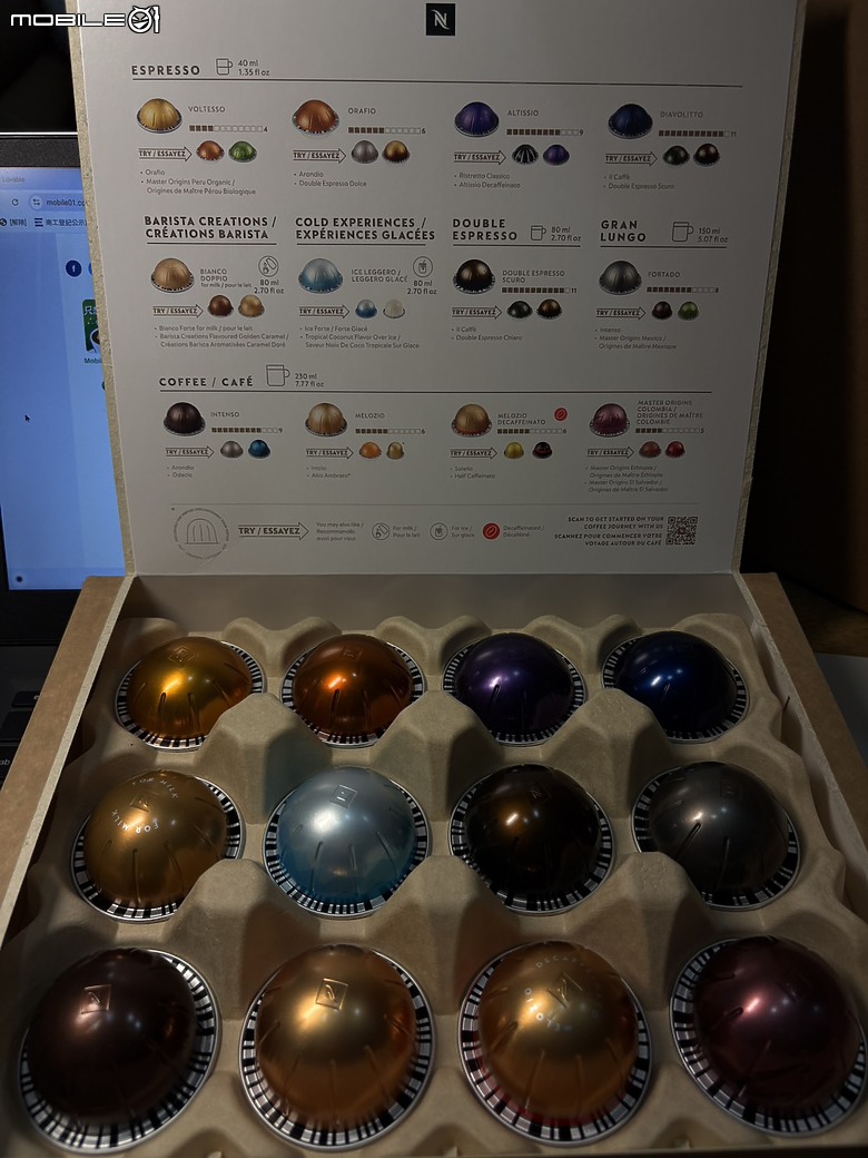 點我看大圖 【體驗分享】Nespresso VERTUO POP 居家精品咖啡館 - 在快節奏生活中,找到不必妥協品質的那杯咖啡 (更新補充口感於9F)