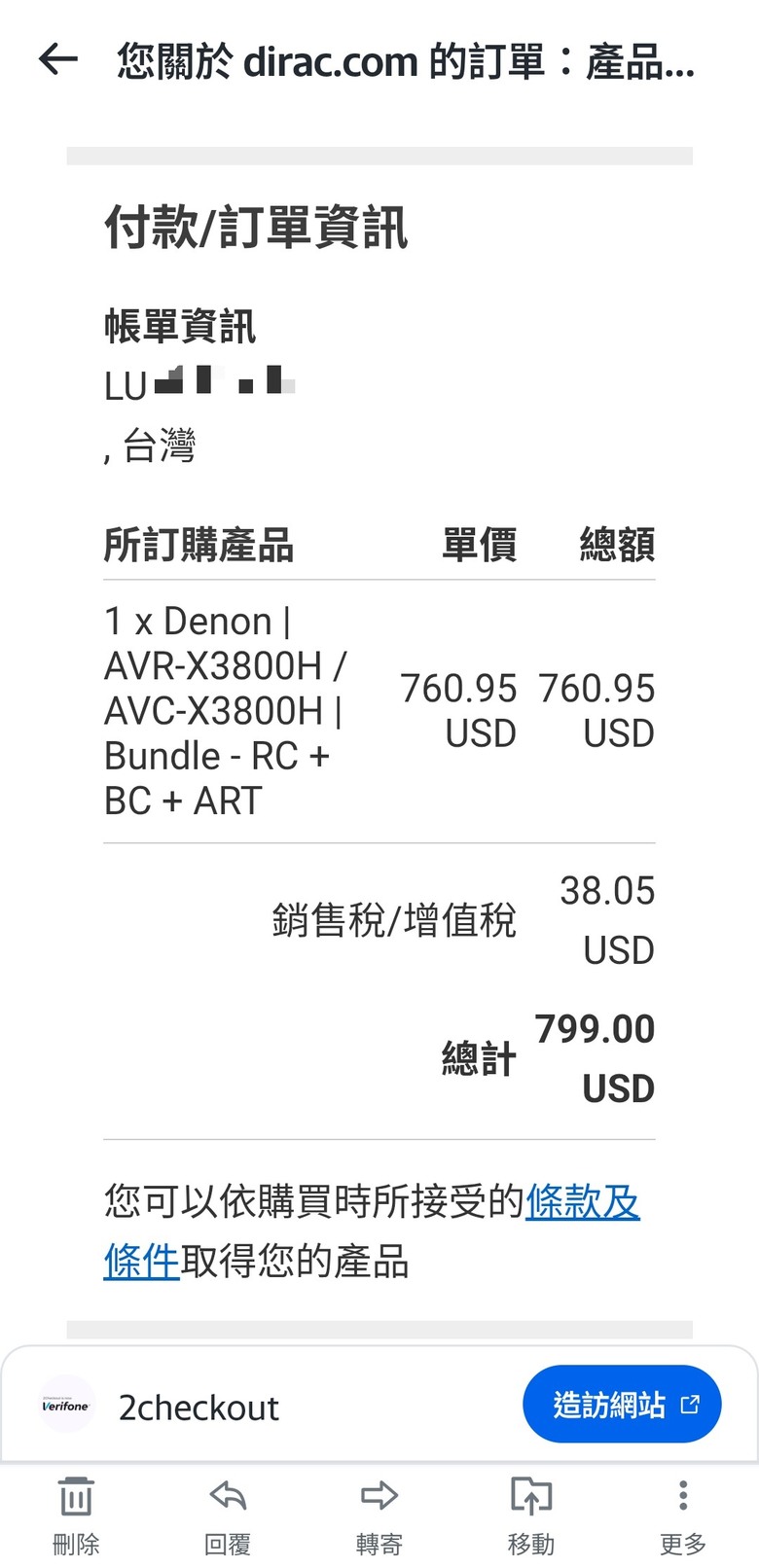 Denon AVR-X3800H 日本亞馬遜 - Dirac ART 主動多聲道數位空間聲學校正