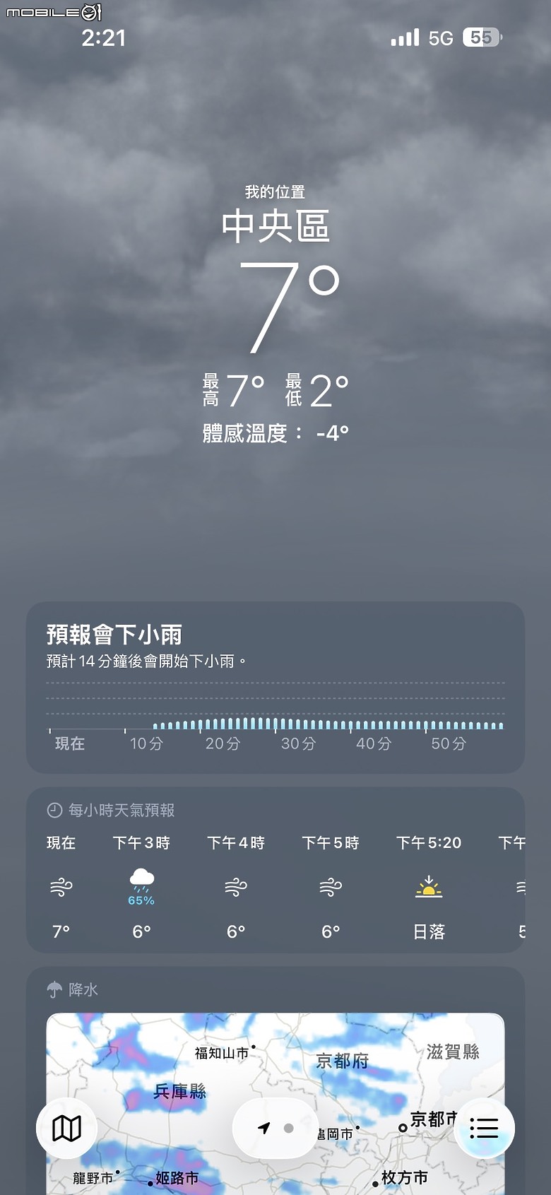 點我看大圖 【小惡魔驫到成功】2026 關西親子旅行 Day1|從凌晨三點到神戶港夜色,我們真的出發了