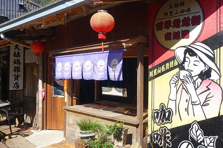 【小惡魔驫到成功】嘉義奮起湖丨杉林棧道:銀髮族也能輕鬆走