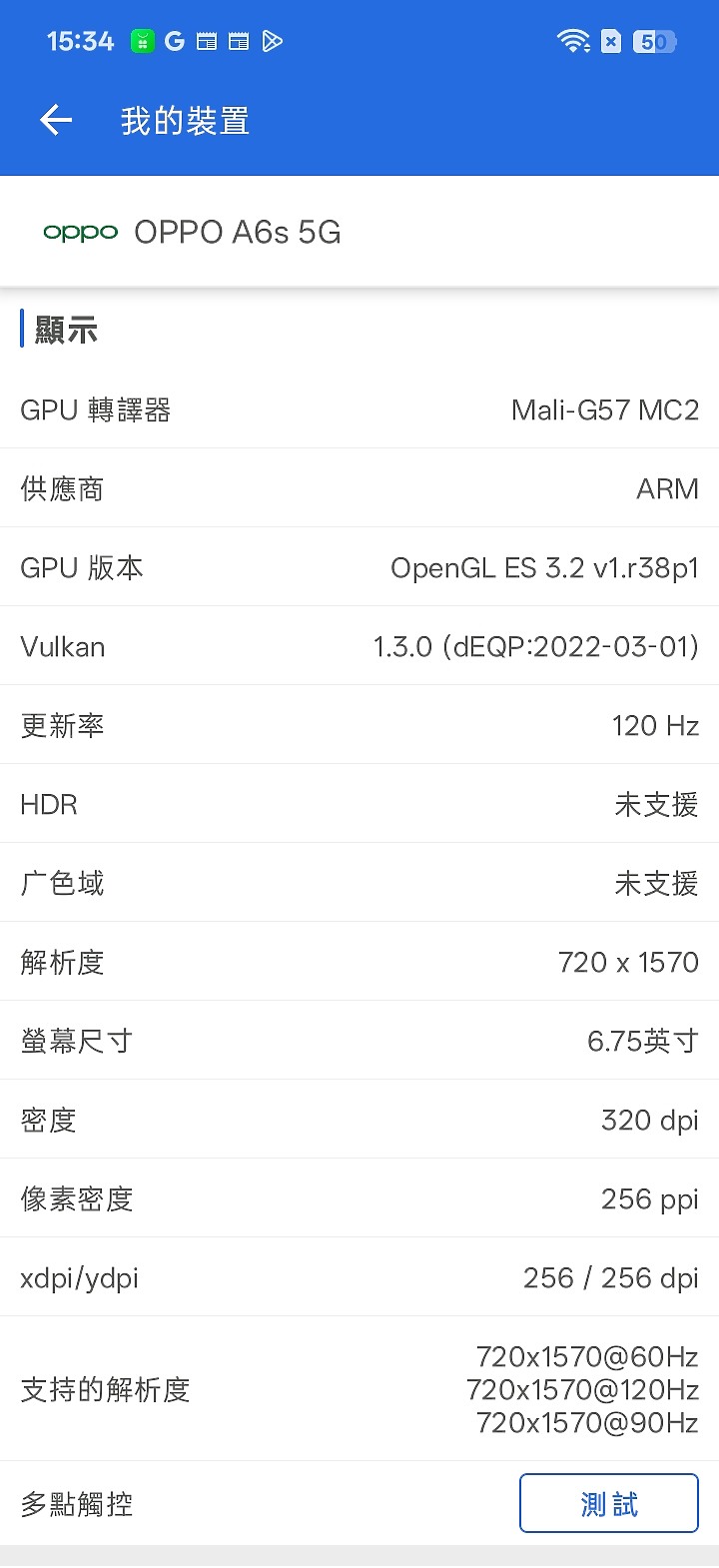 OPPO A6s 5G 體驗|萬元內續航怪獸,孝親機可靠首選!