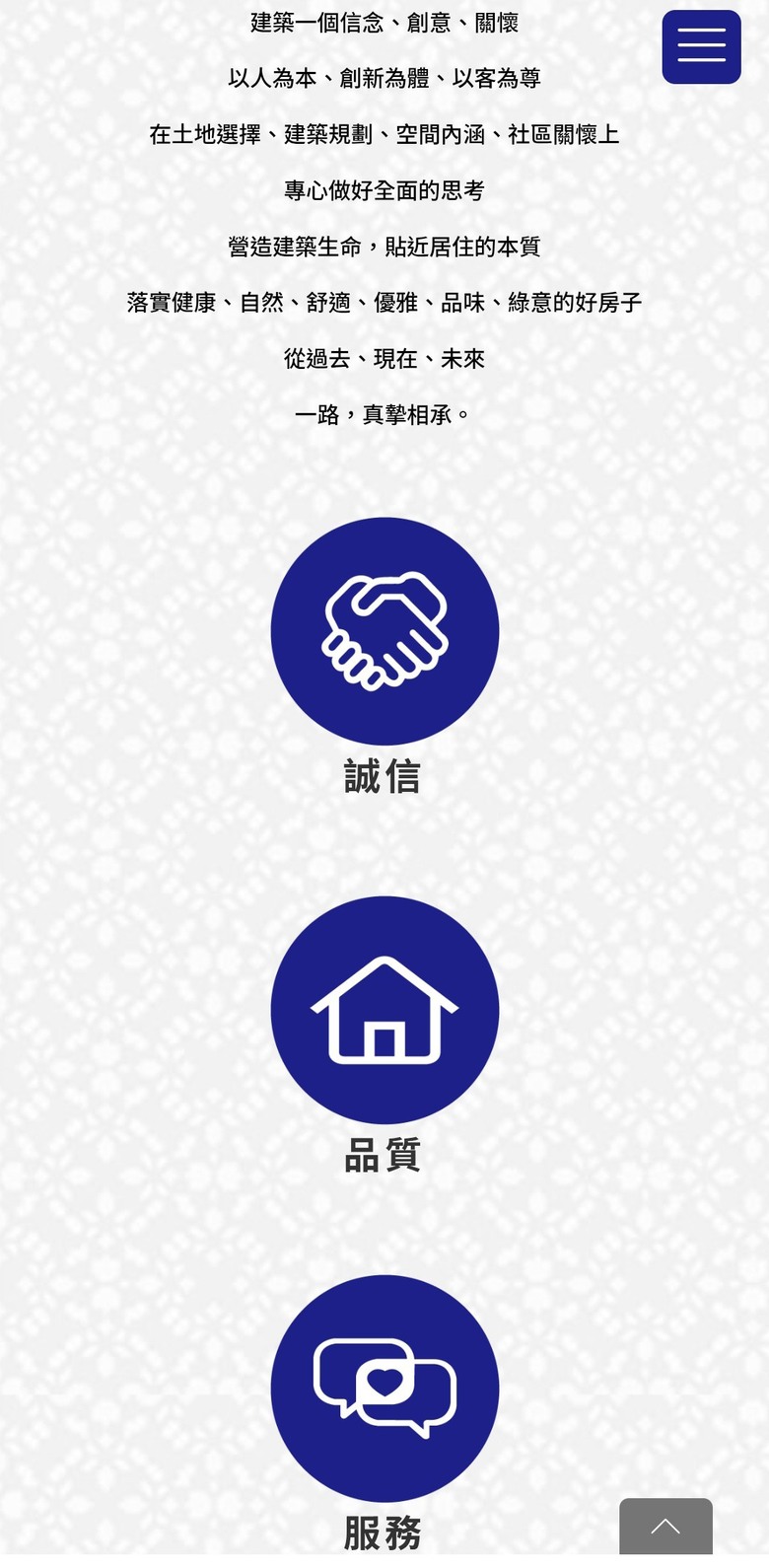 20多年的透天，熱水管湧出溫泉