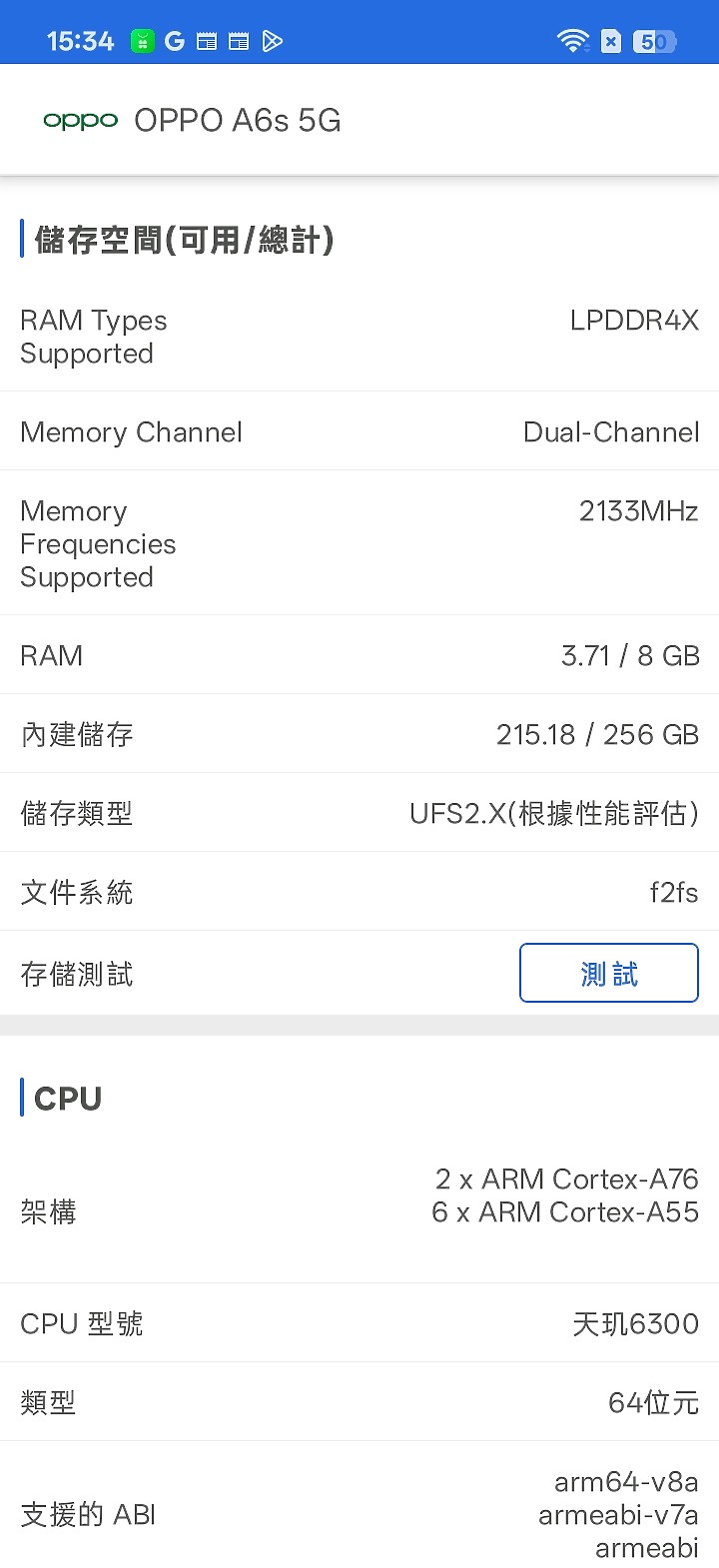OPPO A6s 5G 體驗|萬元內續航怪獸,孝親機可靠首選!