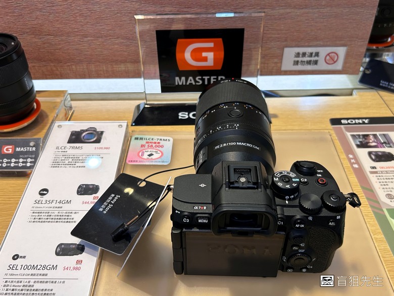 【小惡魔驫到成功】SONY ILCE A7M5 feat. SONY復興館直營店大年初二走春 | 新機試用初探心得❤️