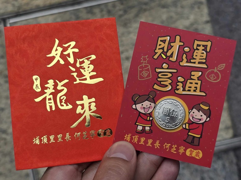 【小惡魔驫到成功】新竹駿馬迎福∣小年夜內天后宮 恁擲筊賜福好運到∣除夕夜境福宮拜主公燒頭香 錢母美金福氣來∣ 大年初一慈雲庵新春里長馬年有福小紅包