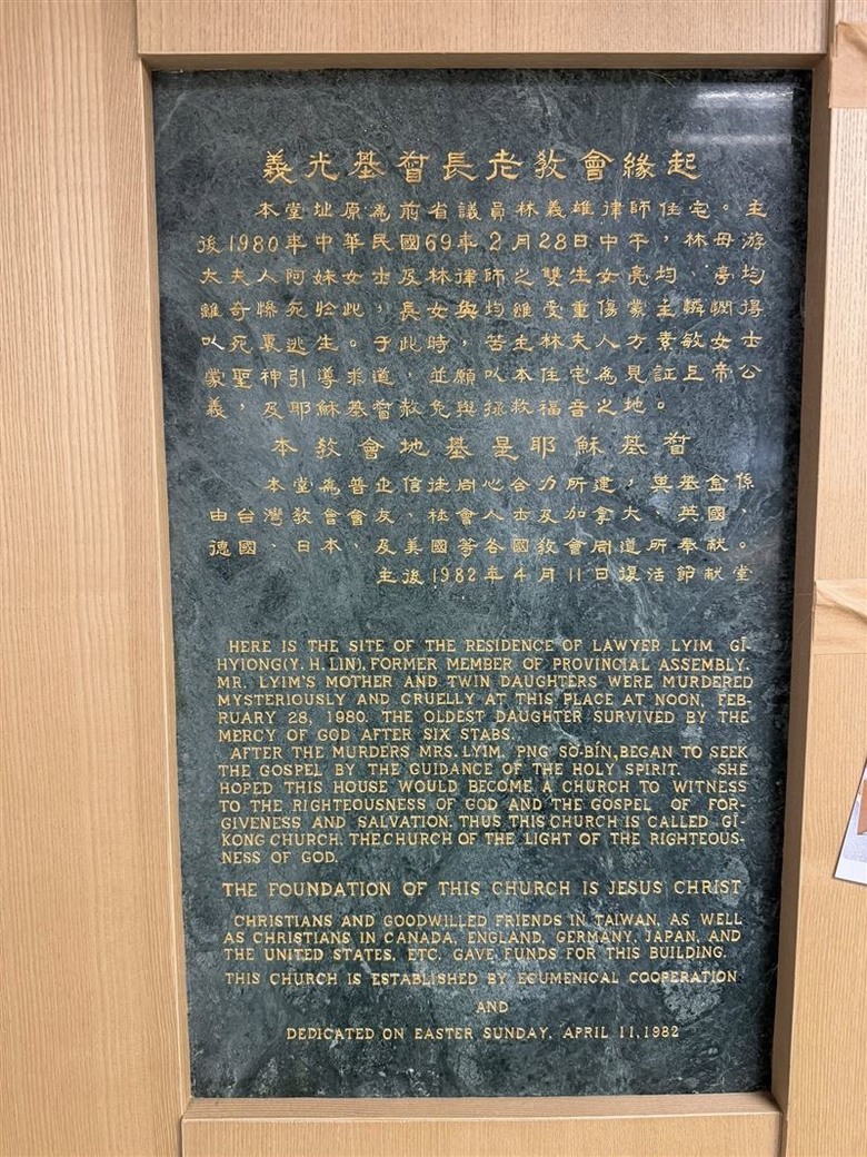 「發生那麼殘酷的事」❤️賈永婕走訪義光教會：原來我一直活在另一個平行時空❤️