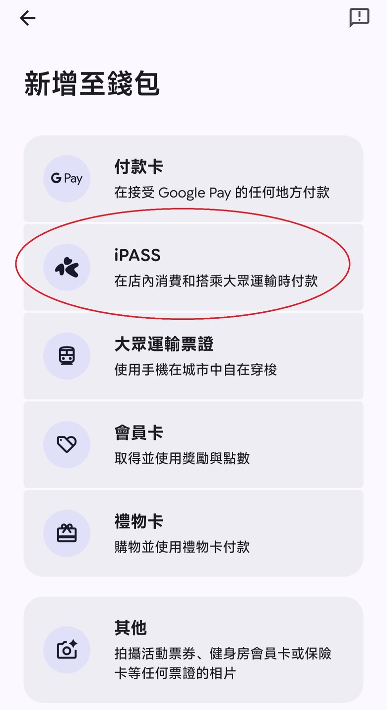 Redmi Note 15 Pro+ 5G棕 開箱