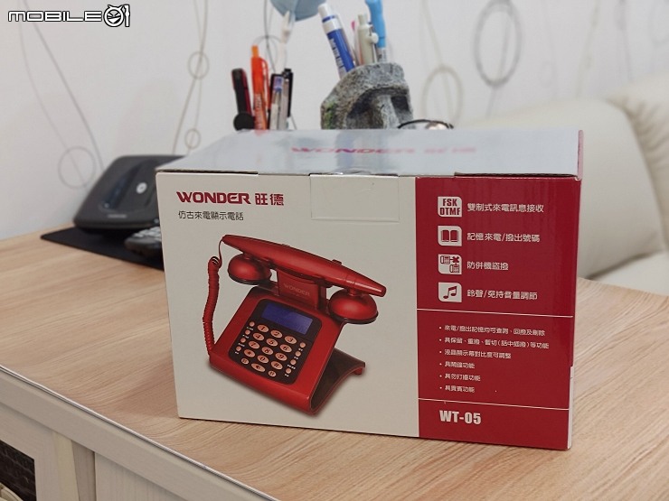 【小惡魔驫到成功】過年就是要換喜氣洋洋的復古家用電話 Wonder WT-05