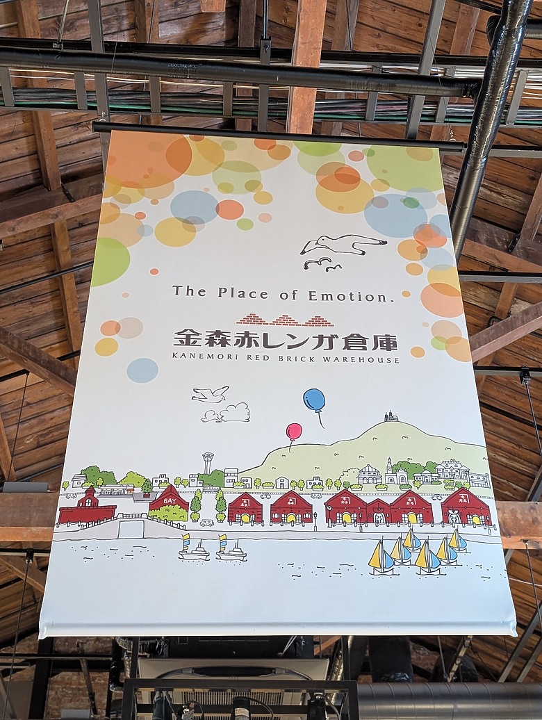 【小惡魔驫到成功】2026_北海道大白_札幌雪祭+函館9日遊