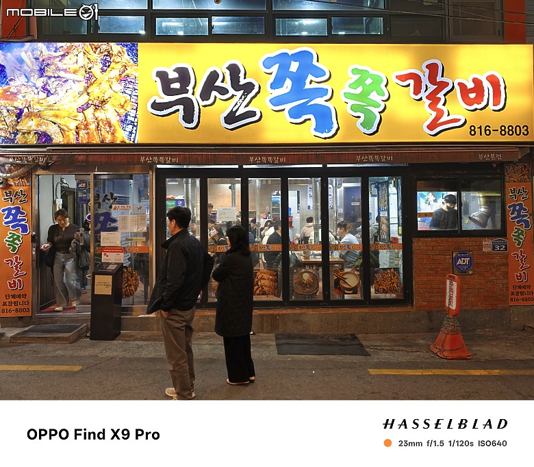 點我看大圖 OPPO Find X9 Pro 大師模式旅拍|與哈蘇同行,捕捉釜山城市光影!